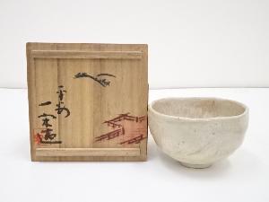 京焼　一宋造　手作茶碗（共箱）